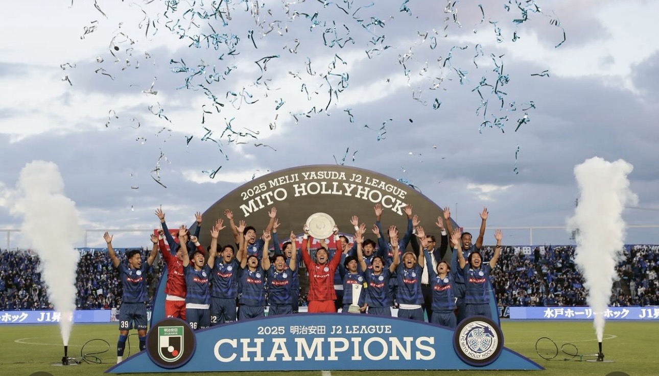 水戸ホーリーホックJ1